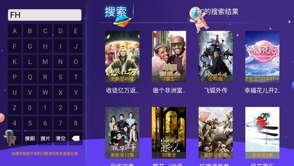 晨风tv电视版下载,晨风tv,影视app