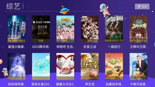 晨风tv电视版下载,晨风tv,影视app